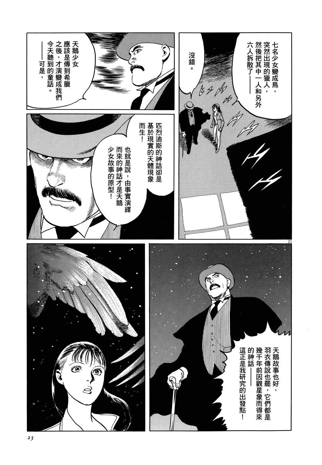 第1卷28