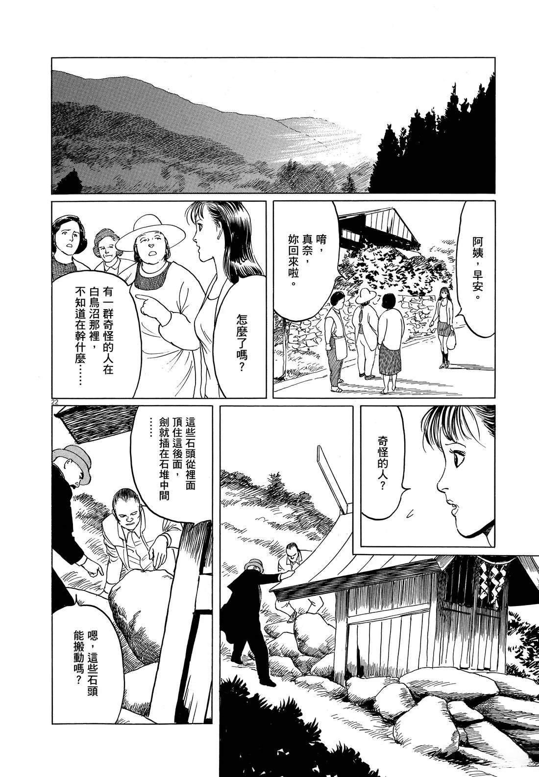 第1卷29