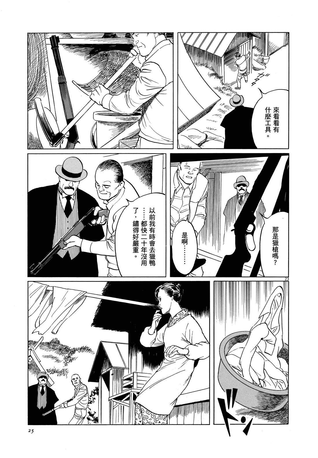 第1卷30