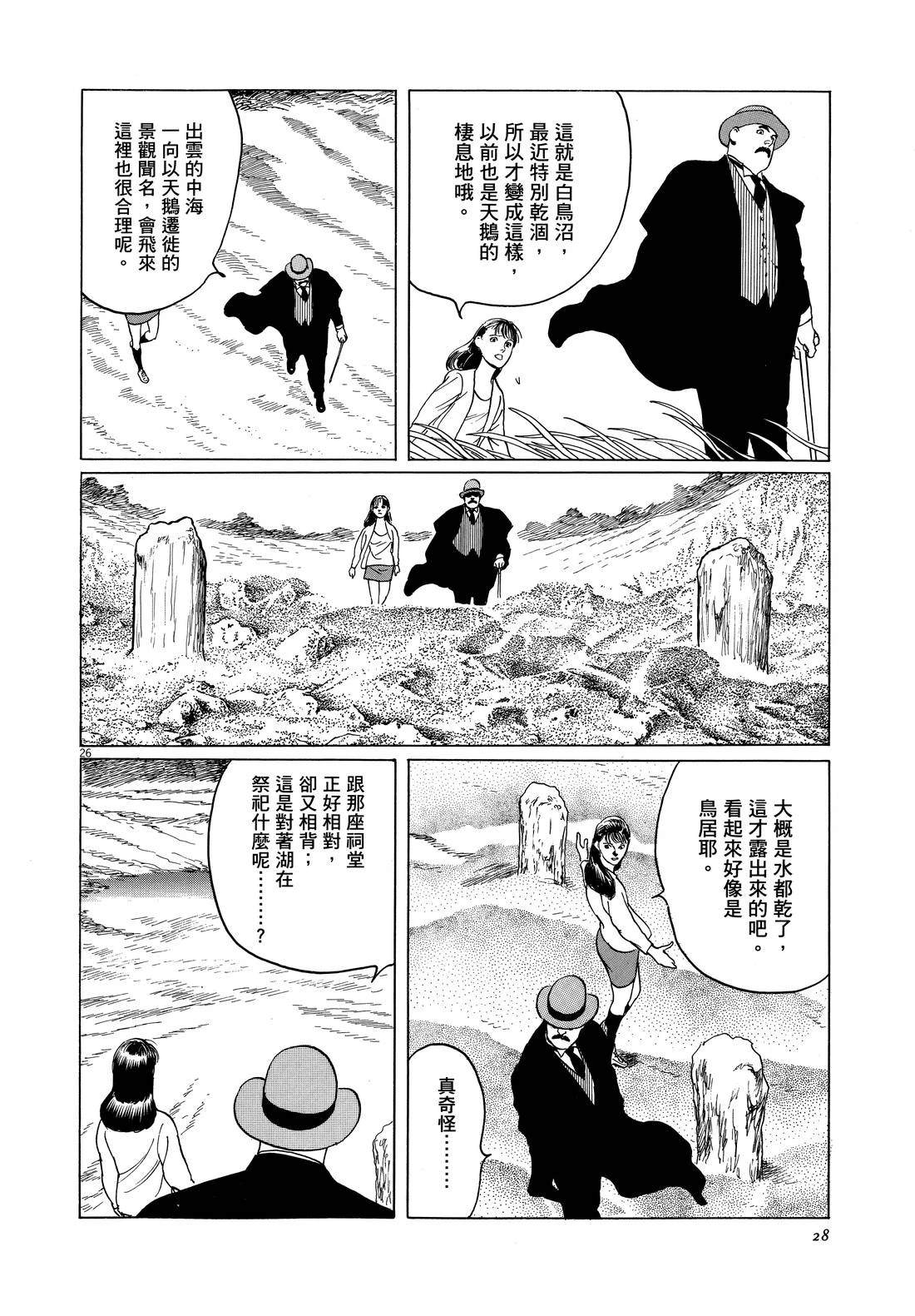 第1卷33