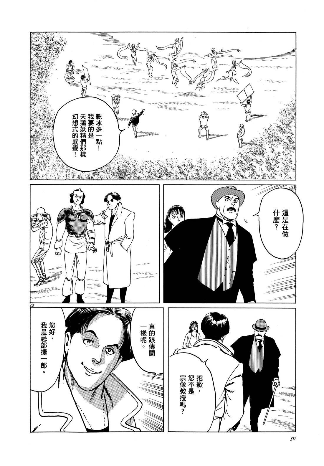 第1卷35