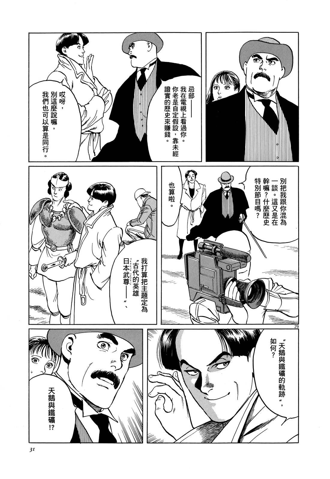 第1卷36