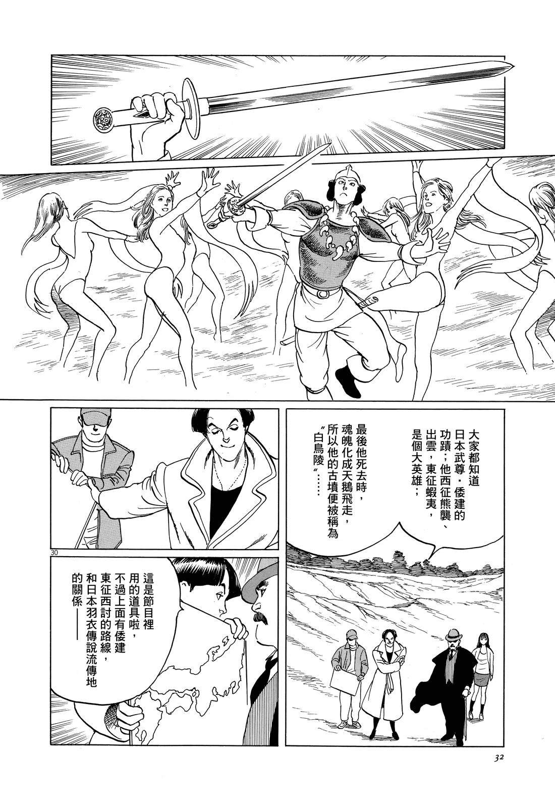 第1卷37
