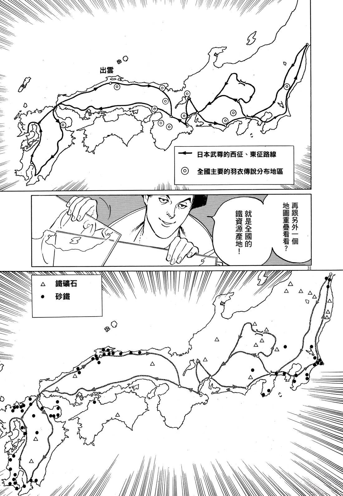 第1卷38