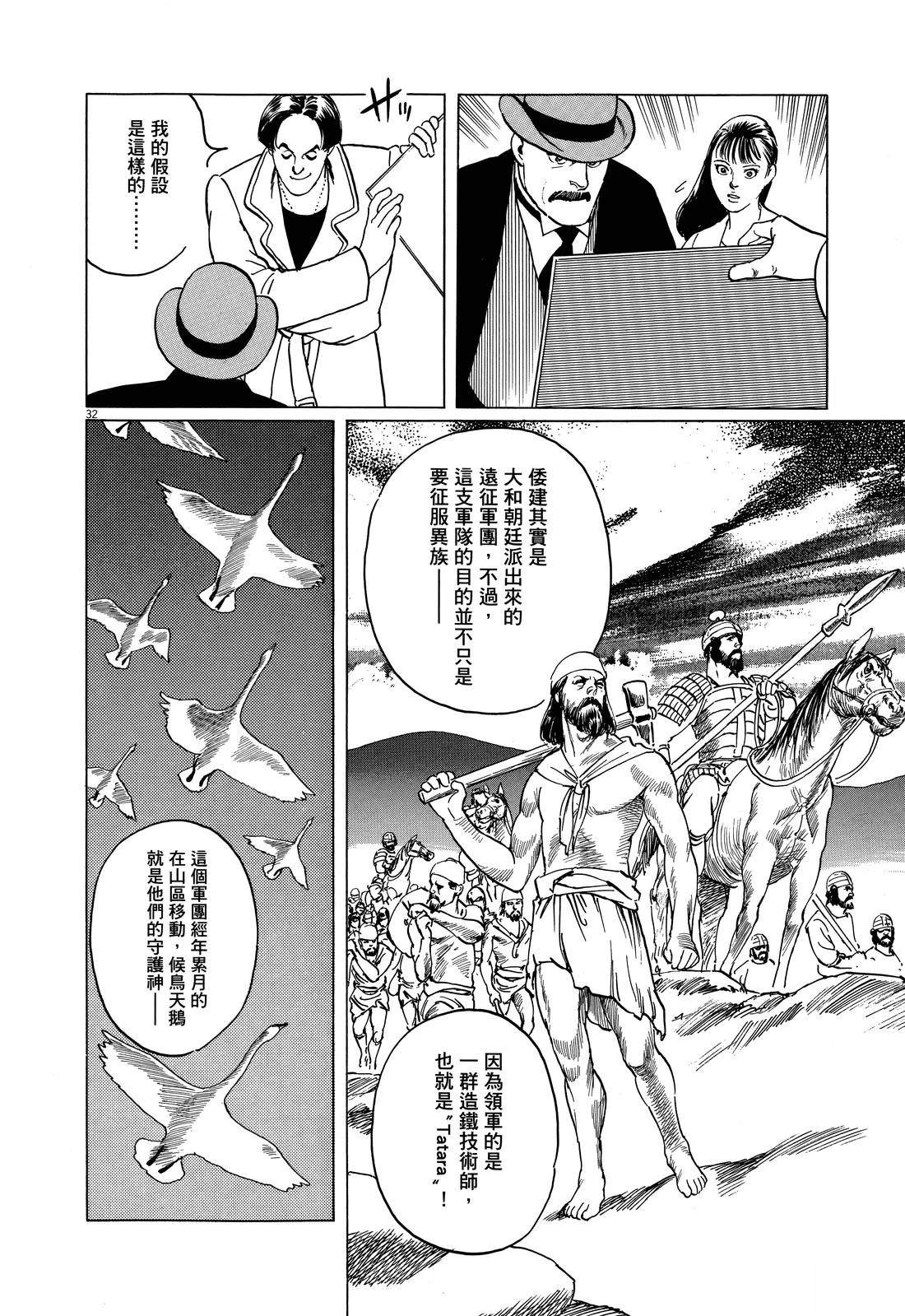 第1卷39