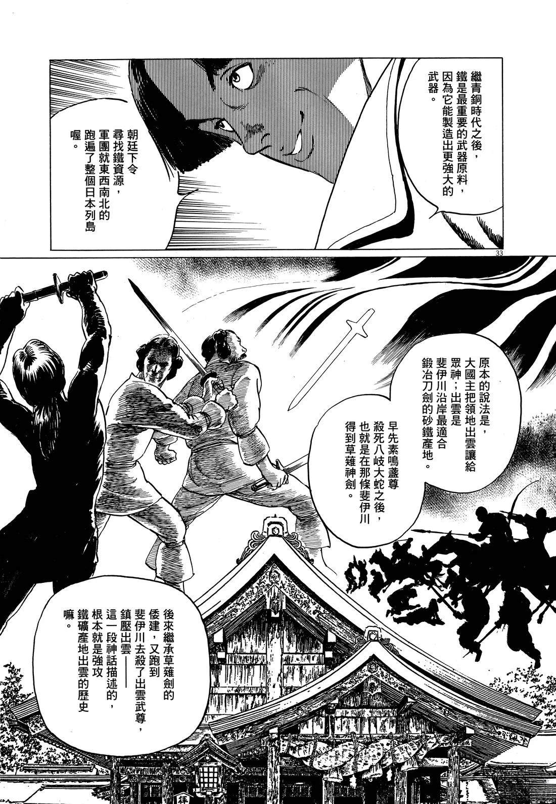 第1卷40