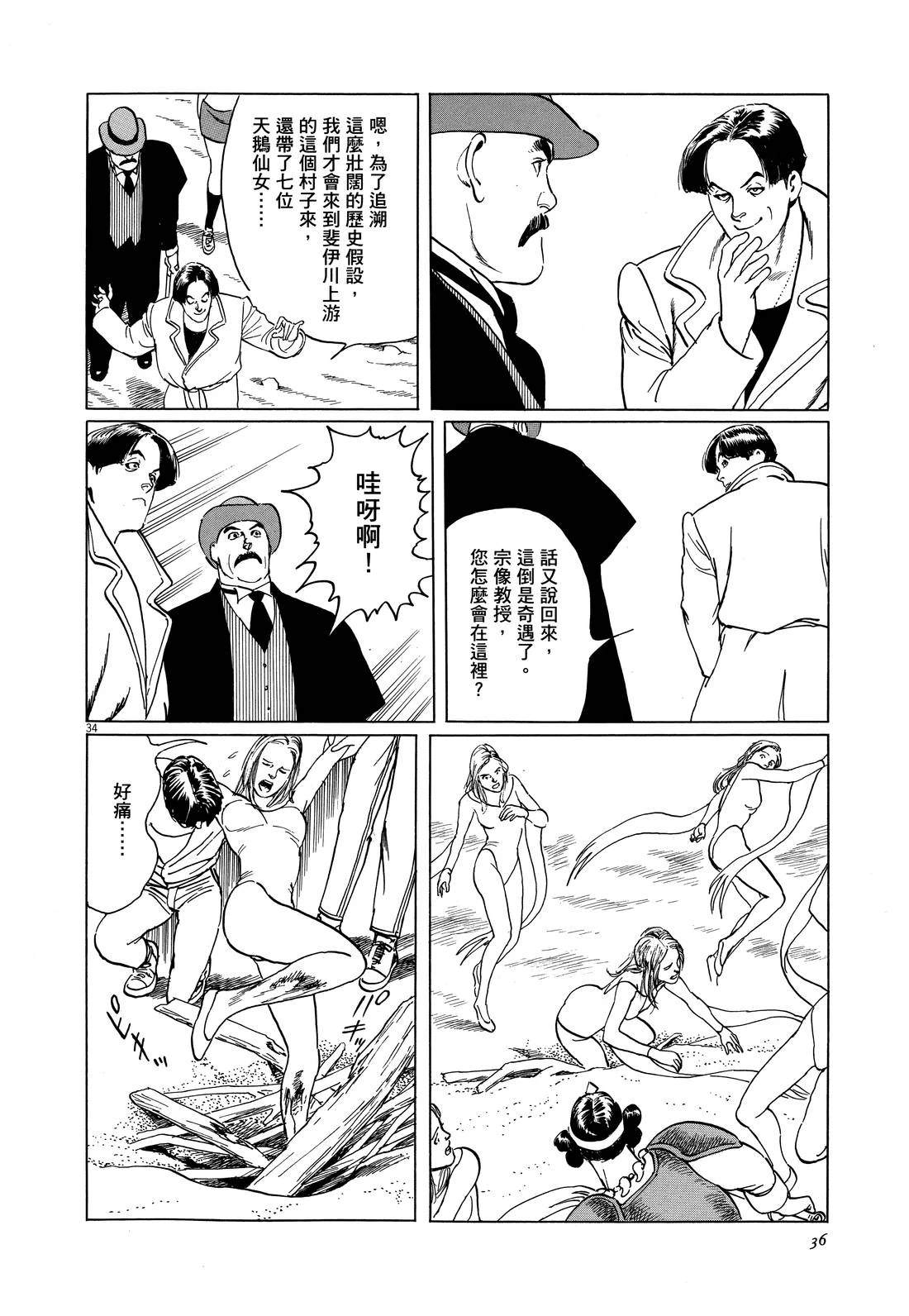 第1卷41