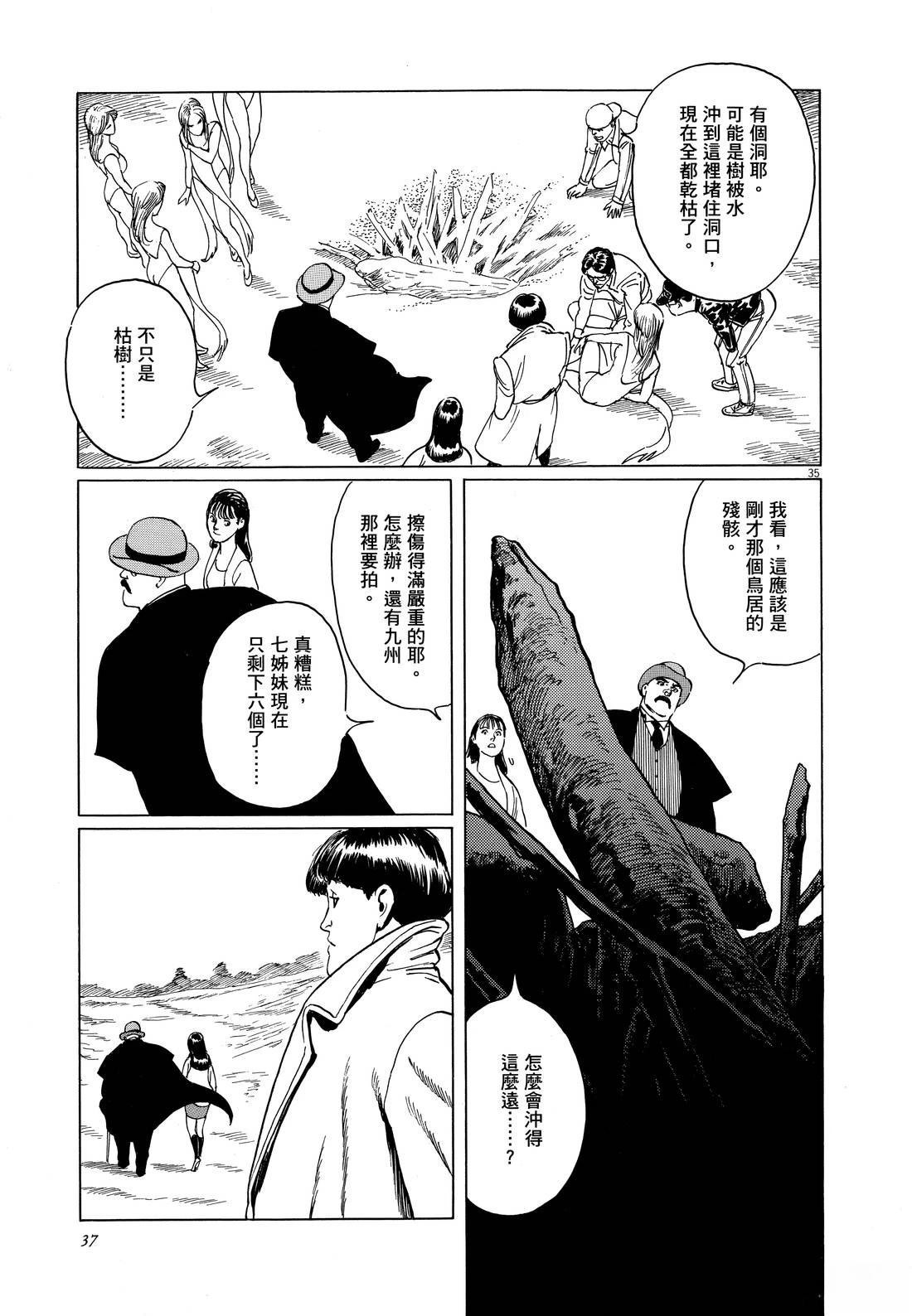 第1卷42