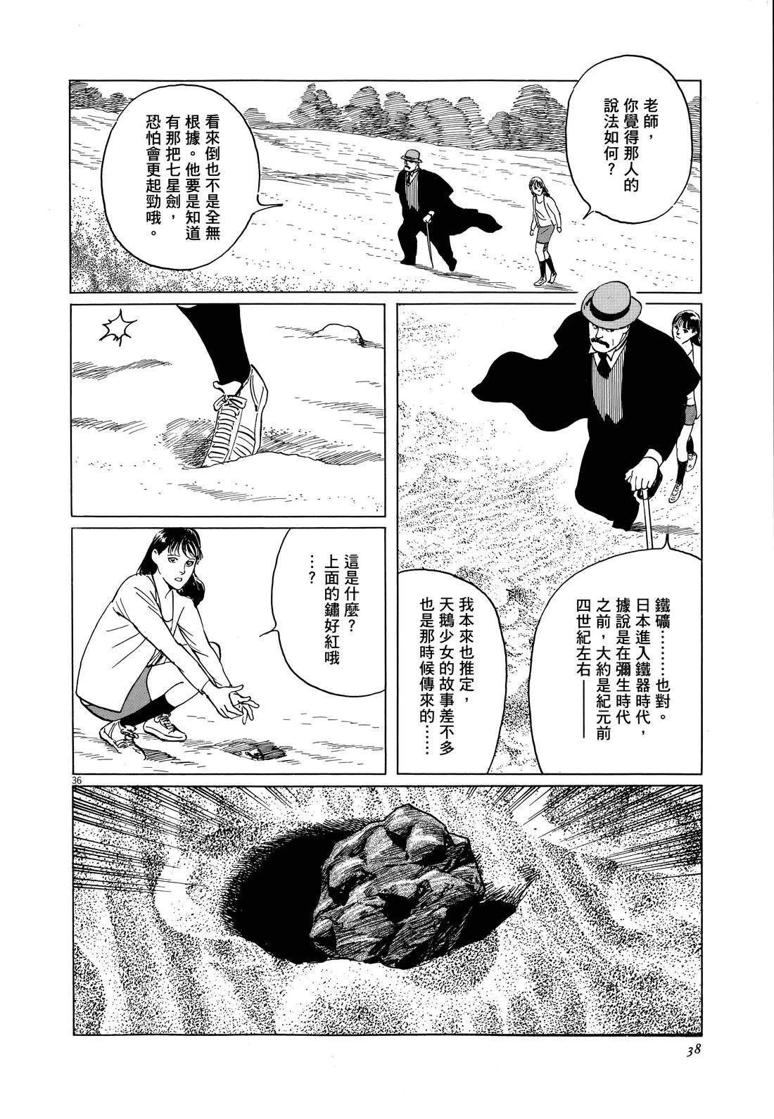 第1卷43