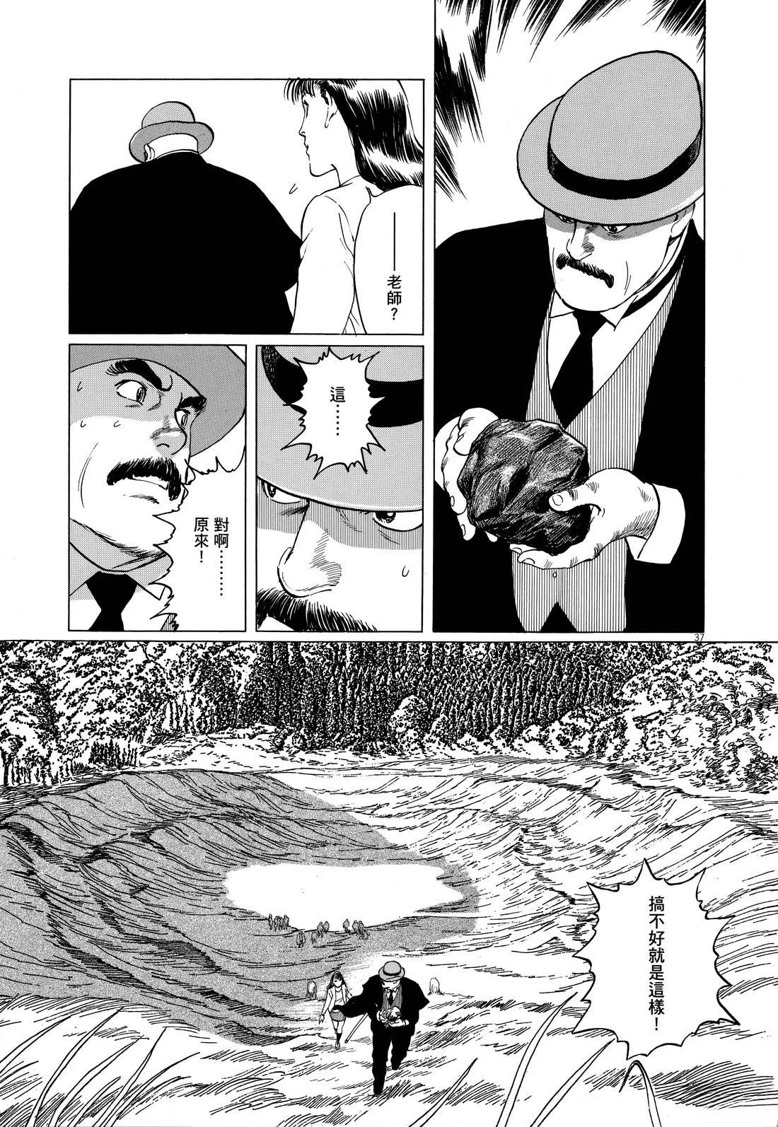 第1卷44
