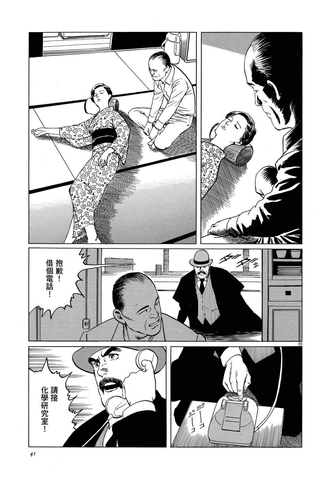 第1卷46