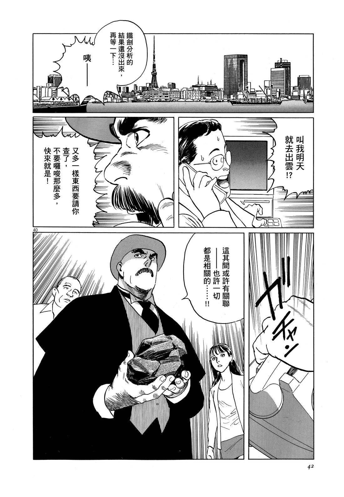 第1卷47
