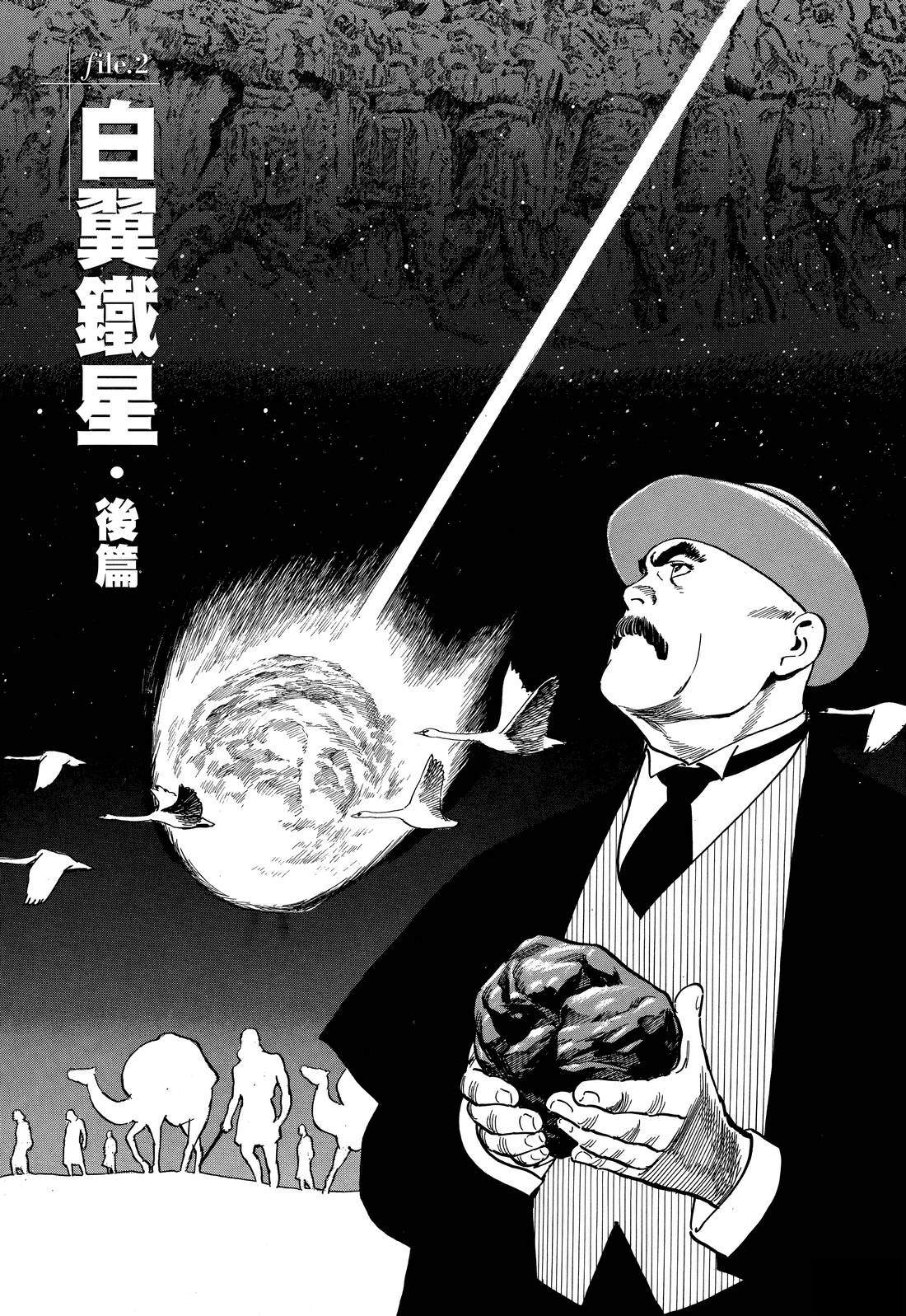 第1卷48