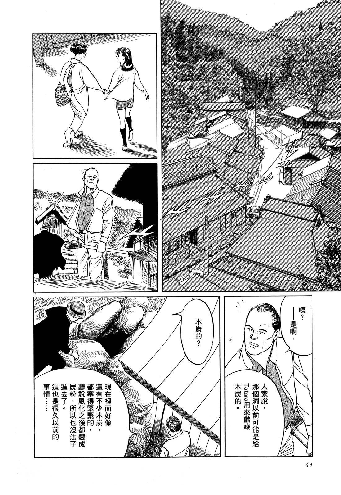 第1卷49