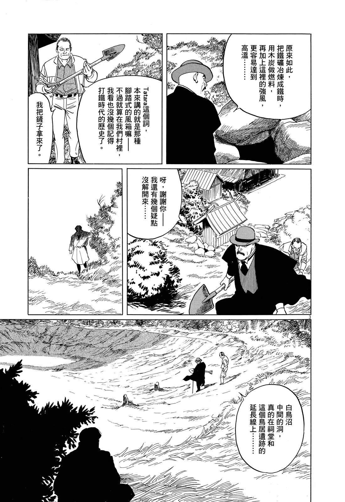 第1卷50