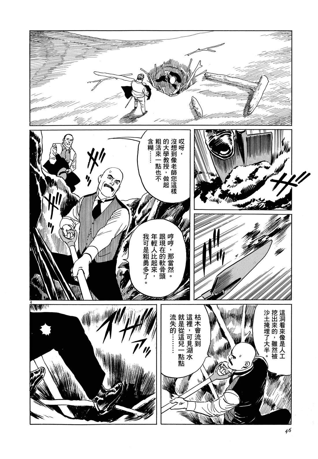第1卷51