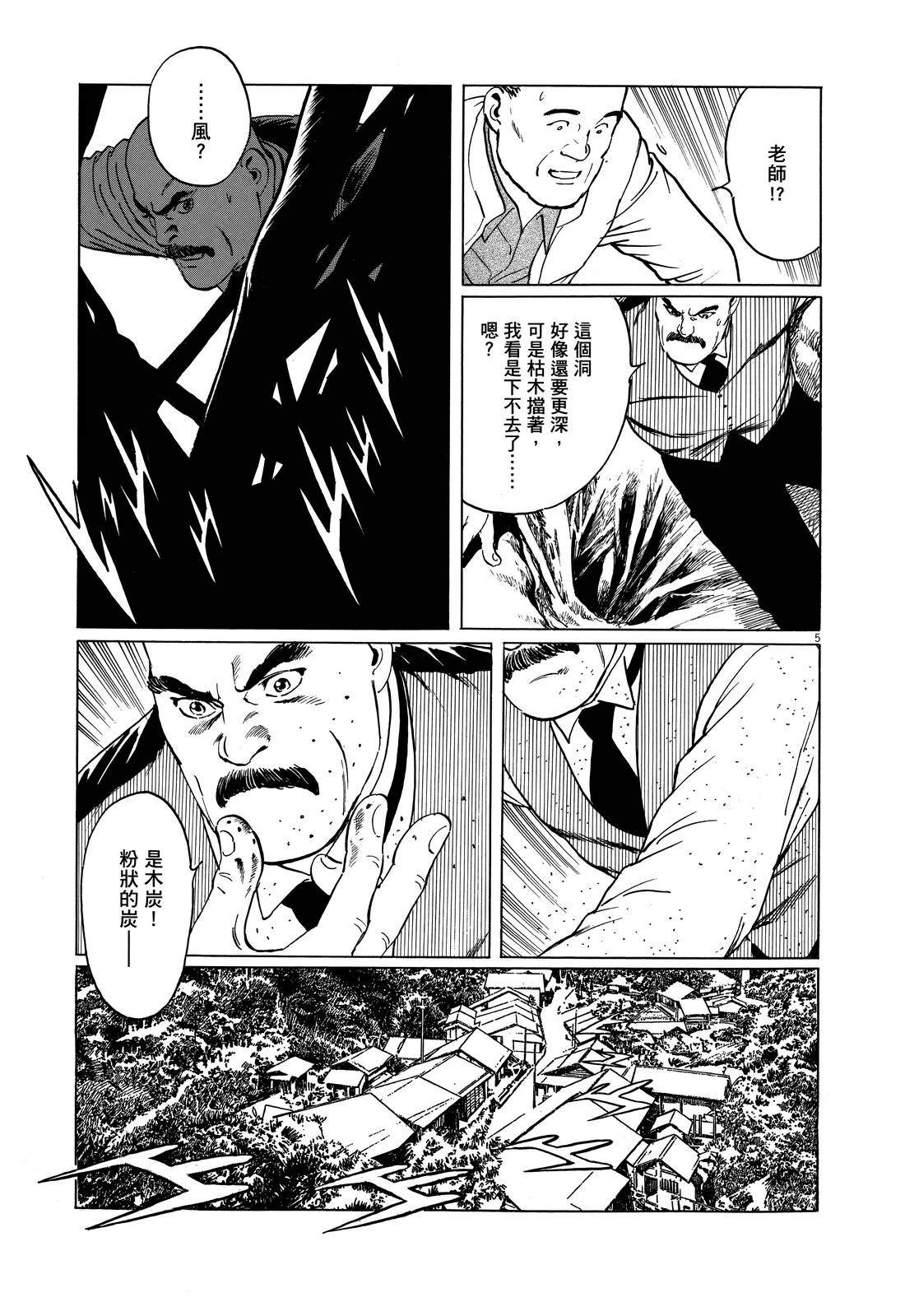 第1卷52