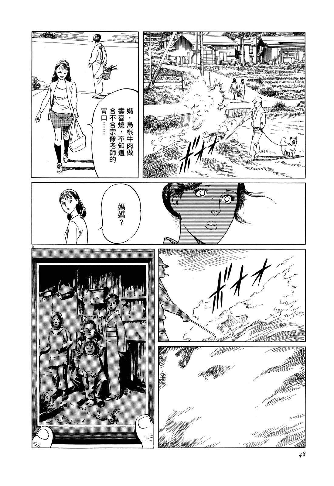 第1卷53