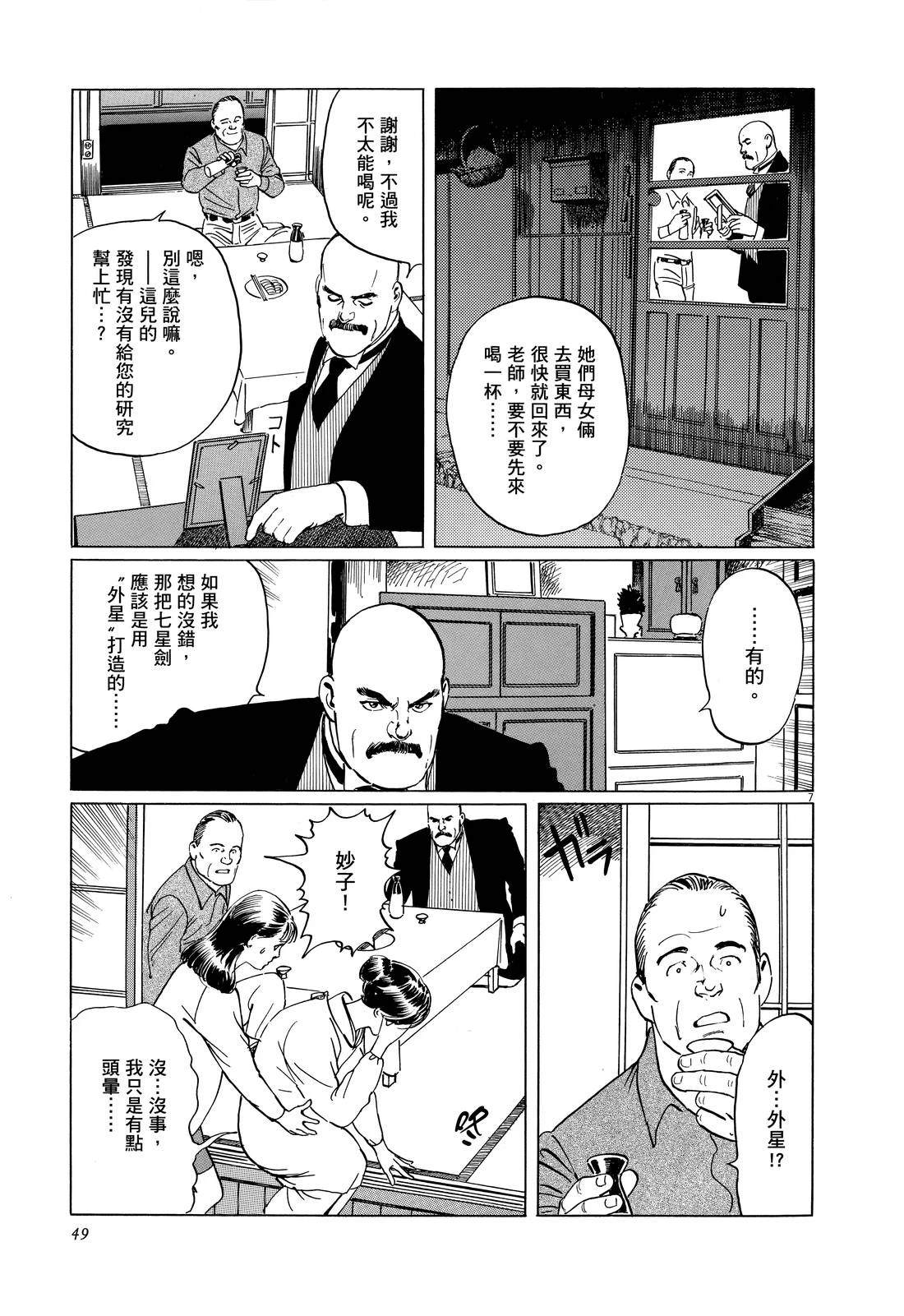 第1卷54