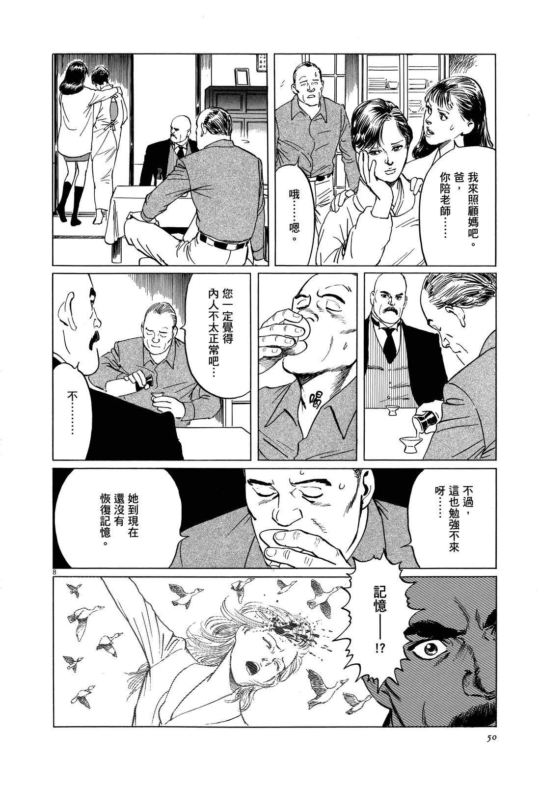 第1卷55