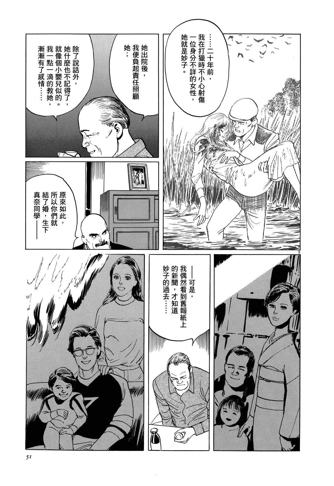 第1卷56
