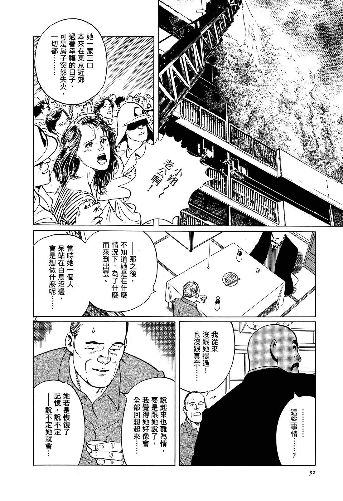 第1卷57