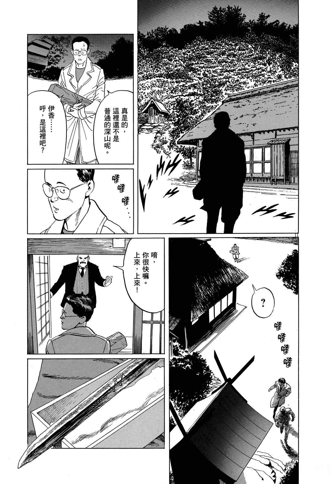 第1卷58