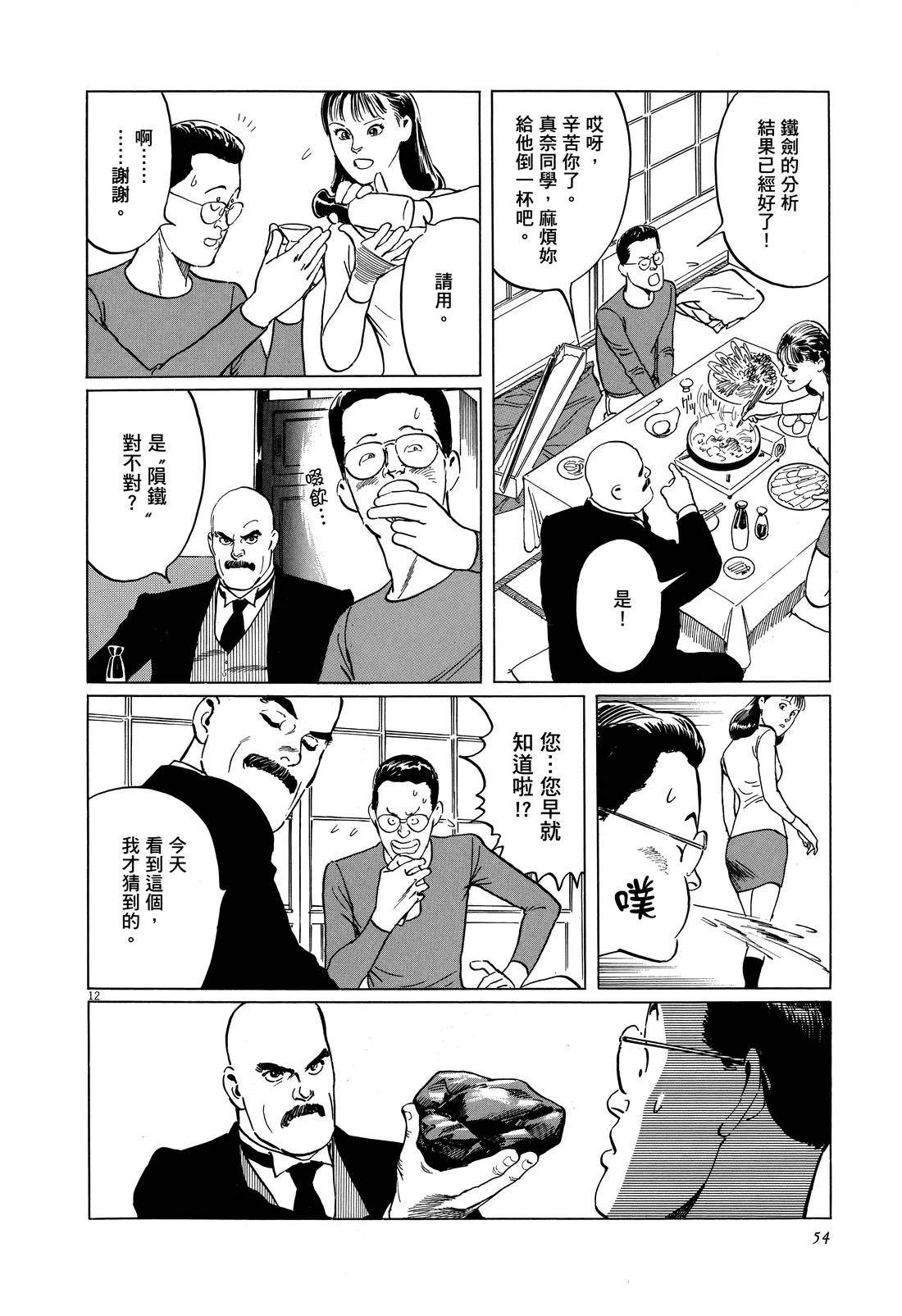 第1卷59