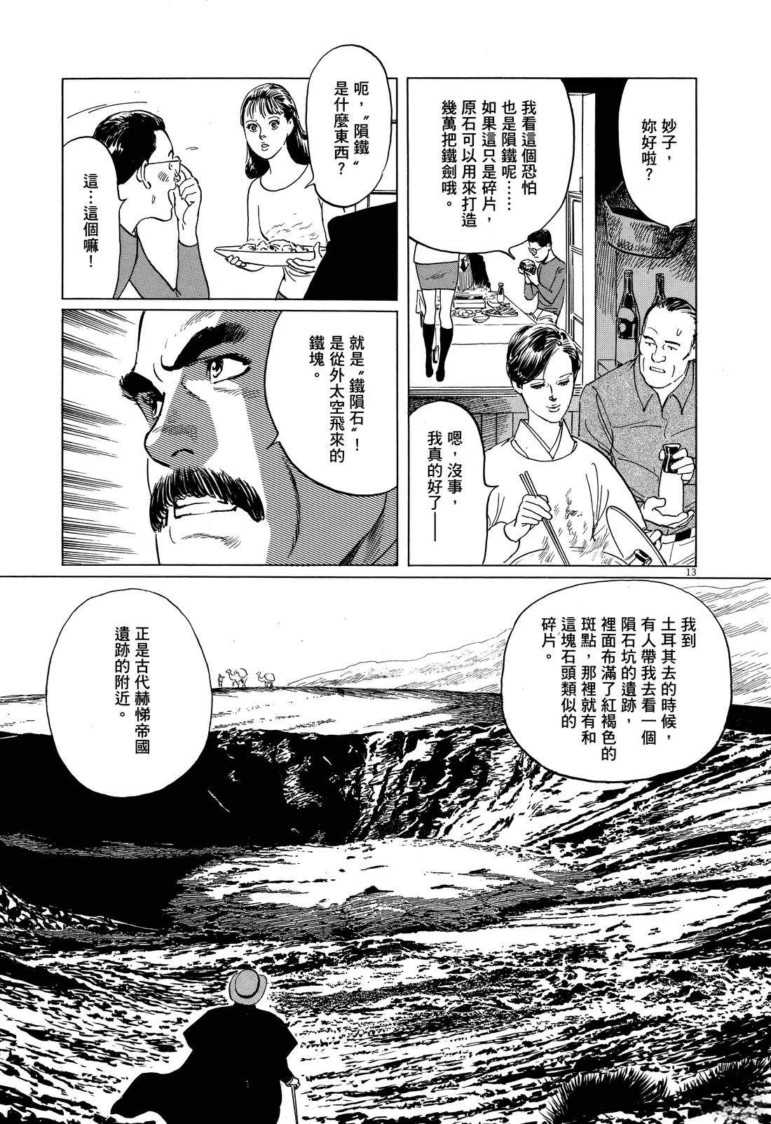第1卷60