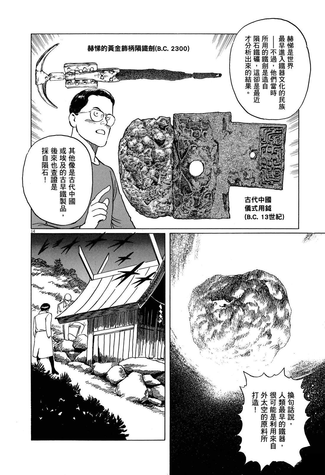 第1卷61
