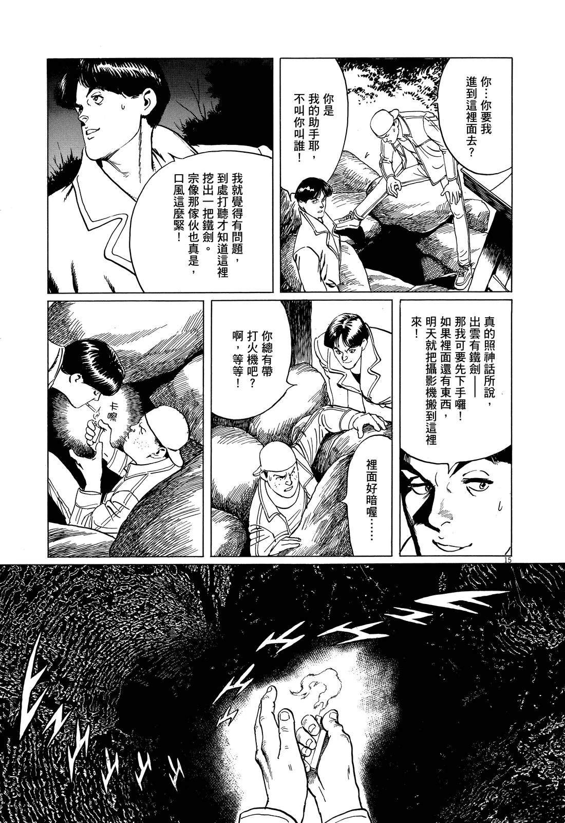 第1卷62