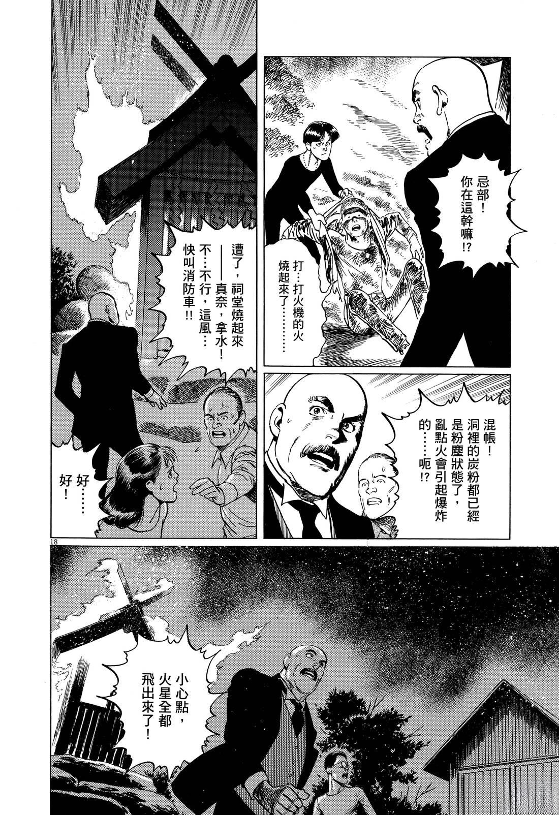 第1卷65