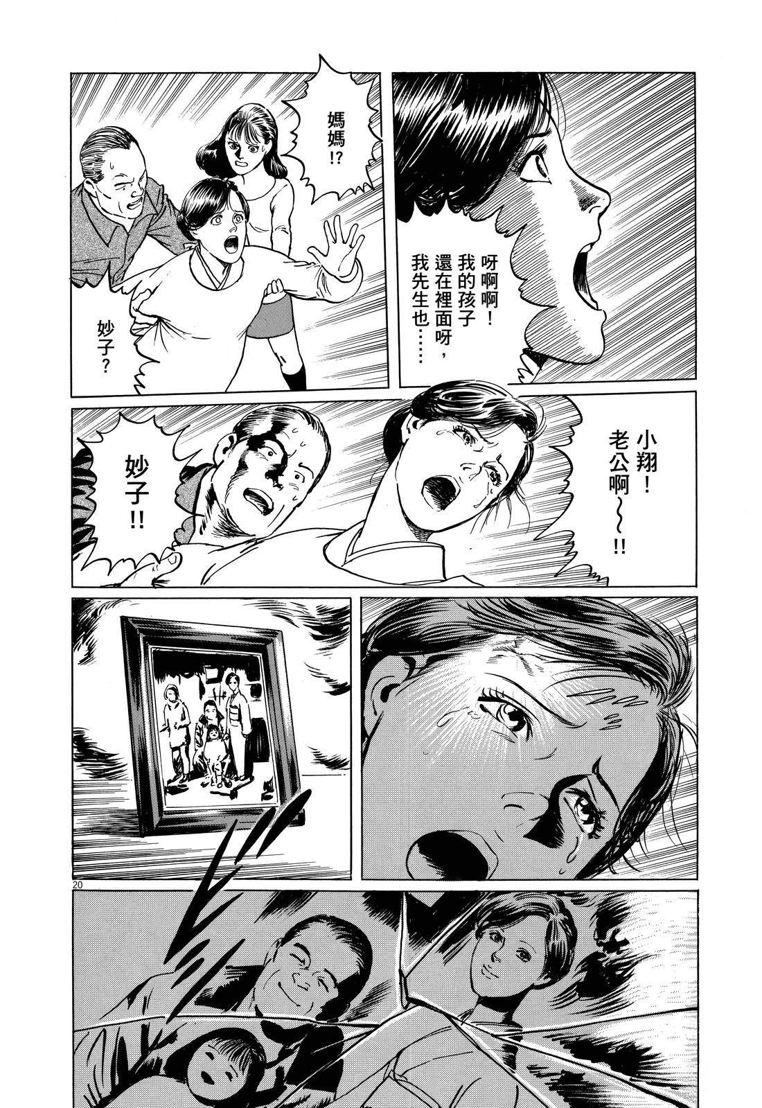 第1卷67
