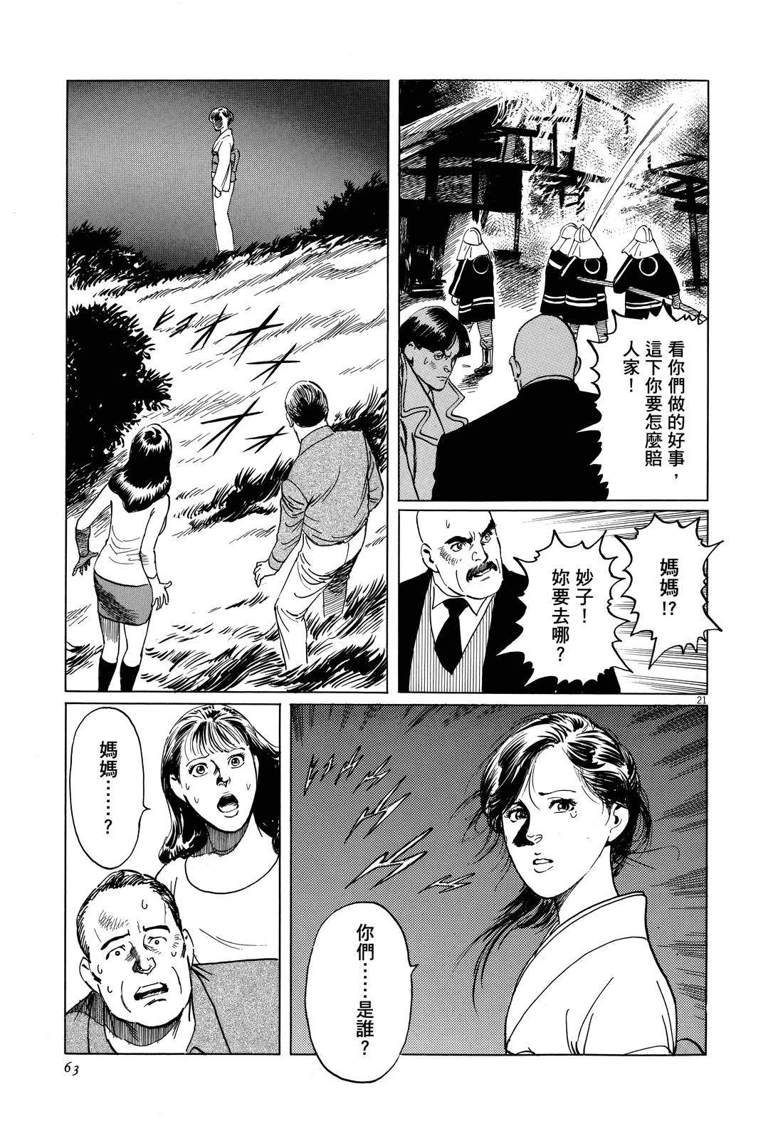 第1卷68