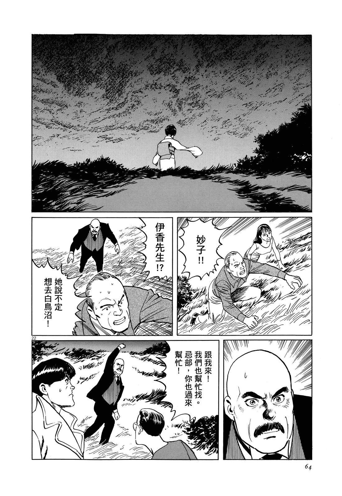 第1卷69