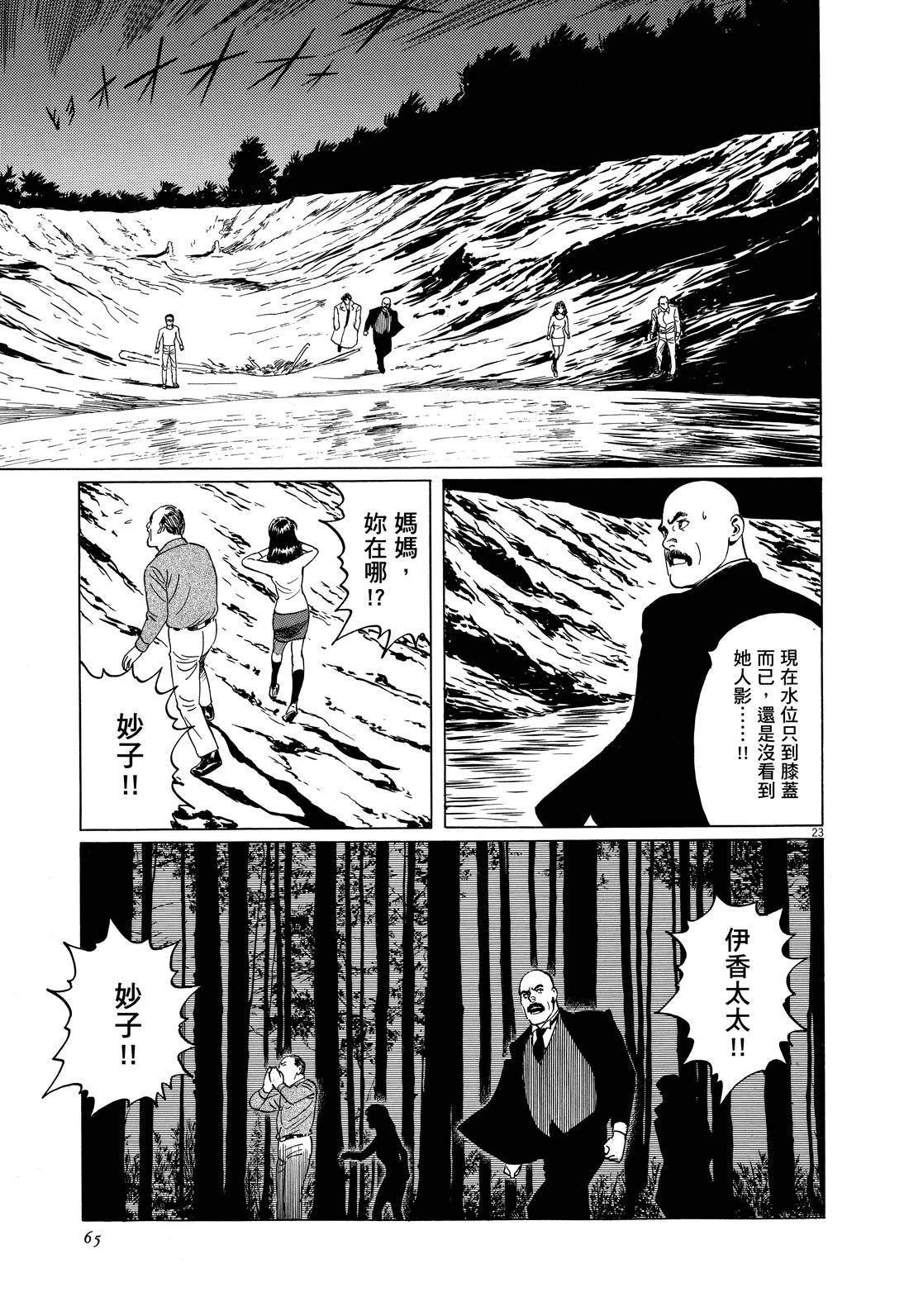 第1卷70