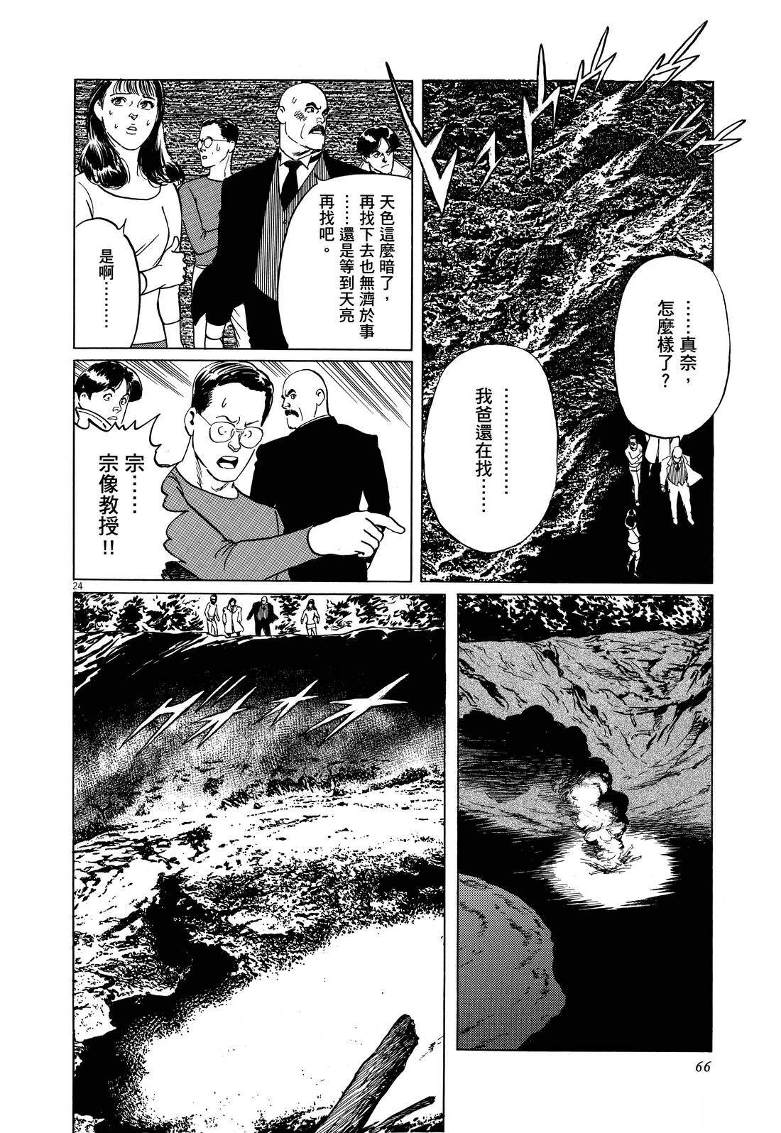 第1卷71