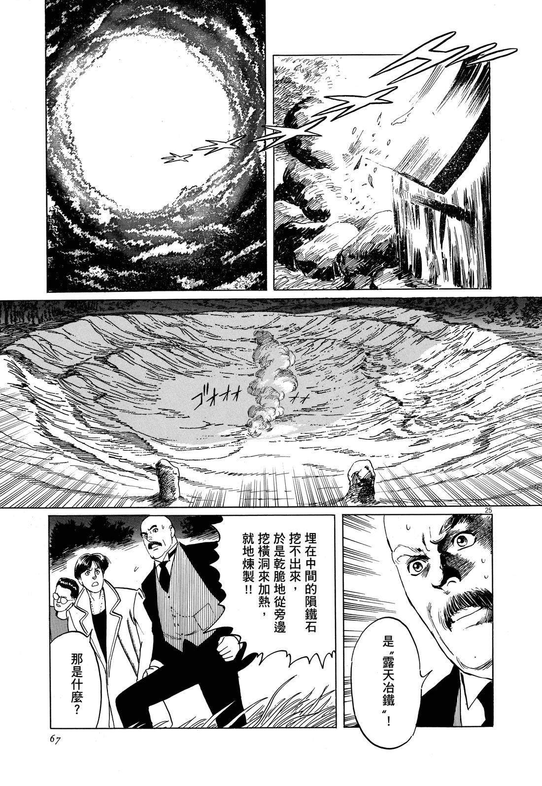 第1卷72