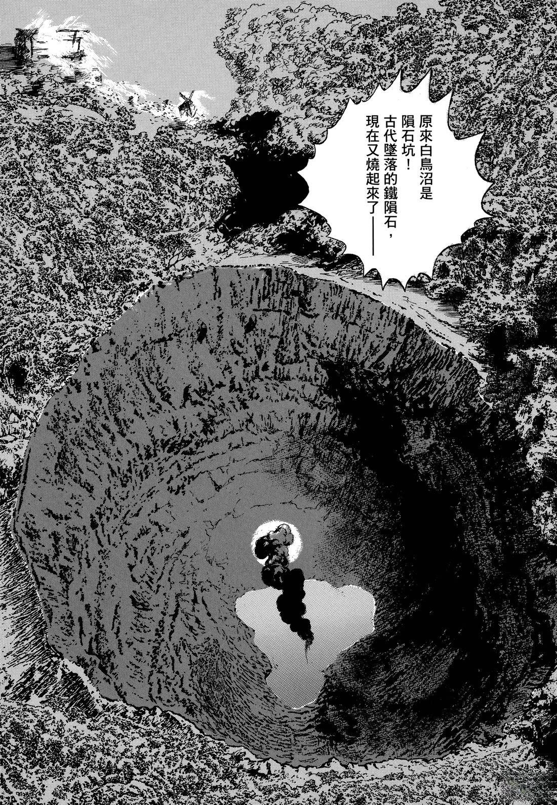 第1卷73