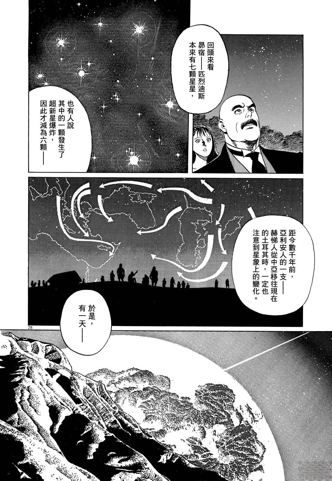 第1卷75
