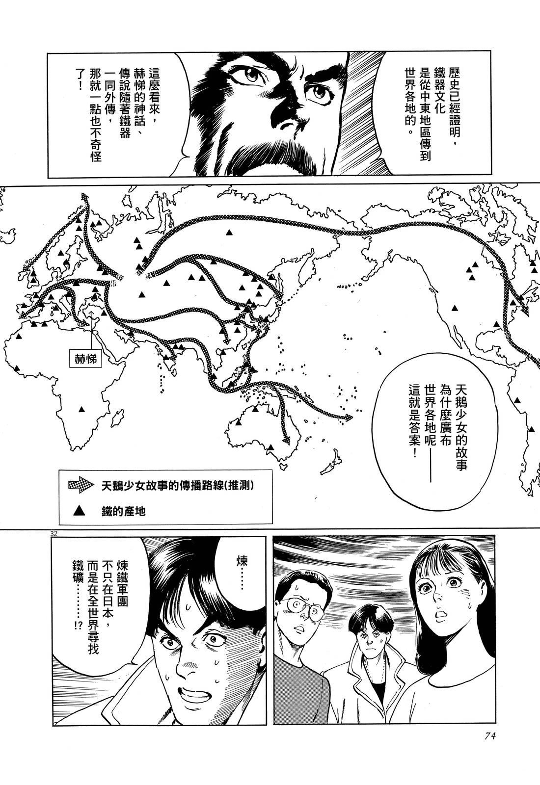 第1卷78