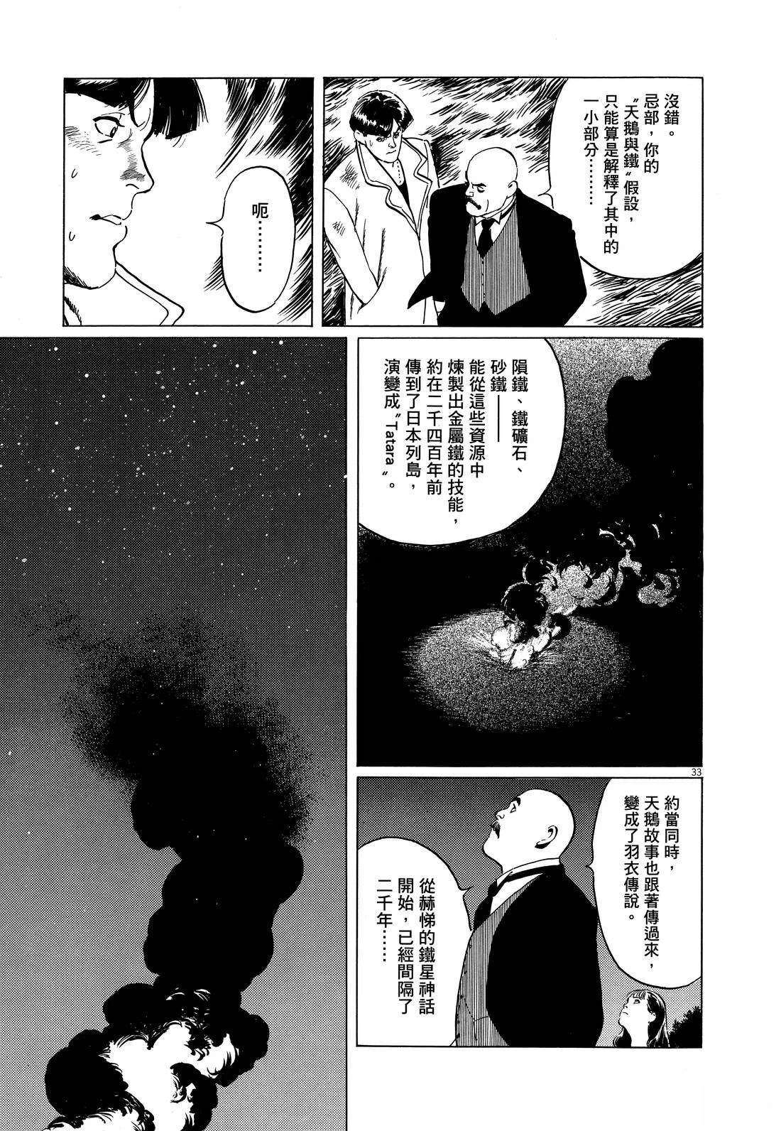 第1卷79