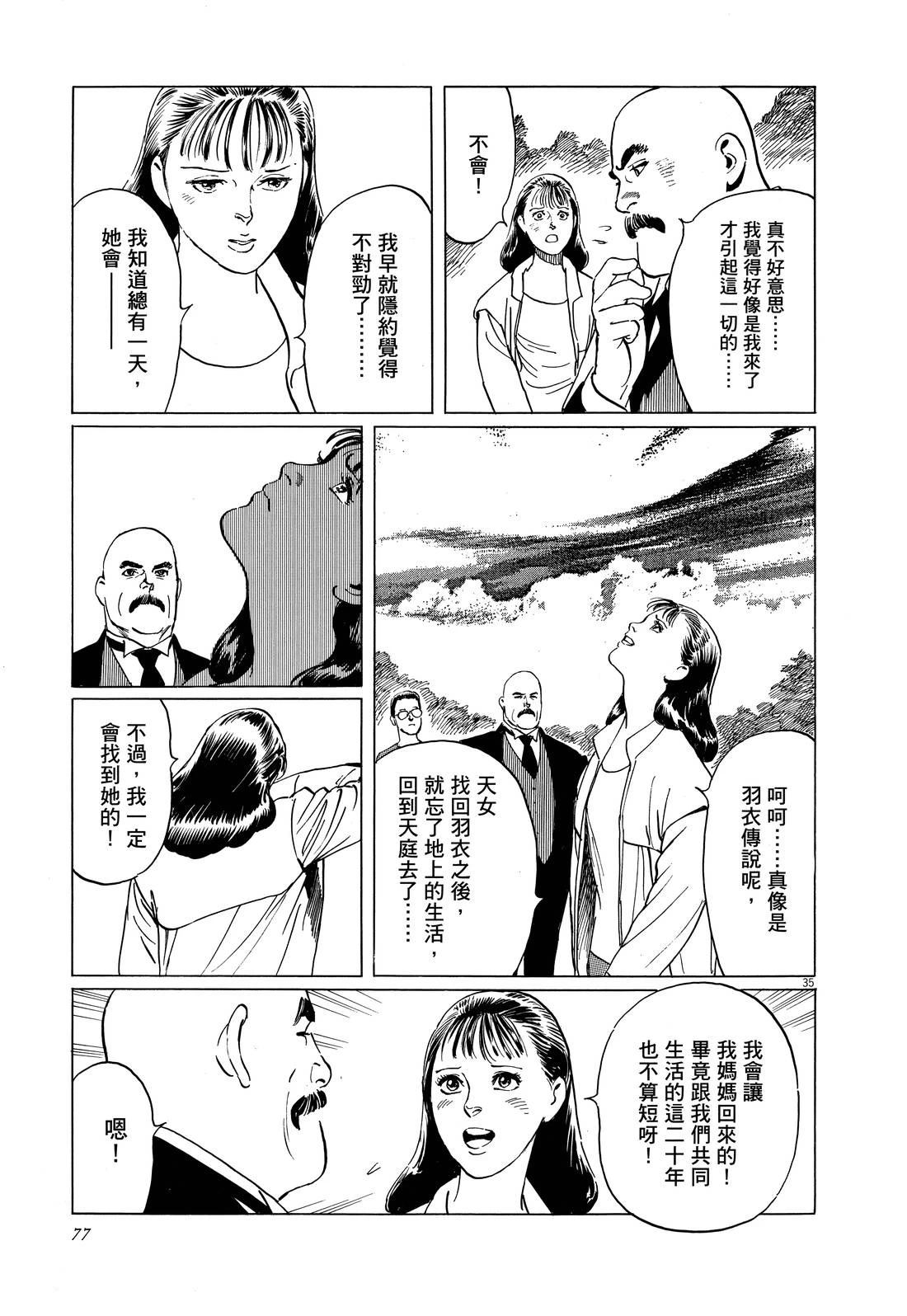 第1卷81
