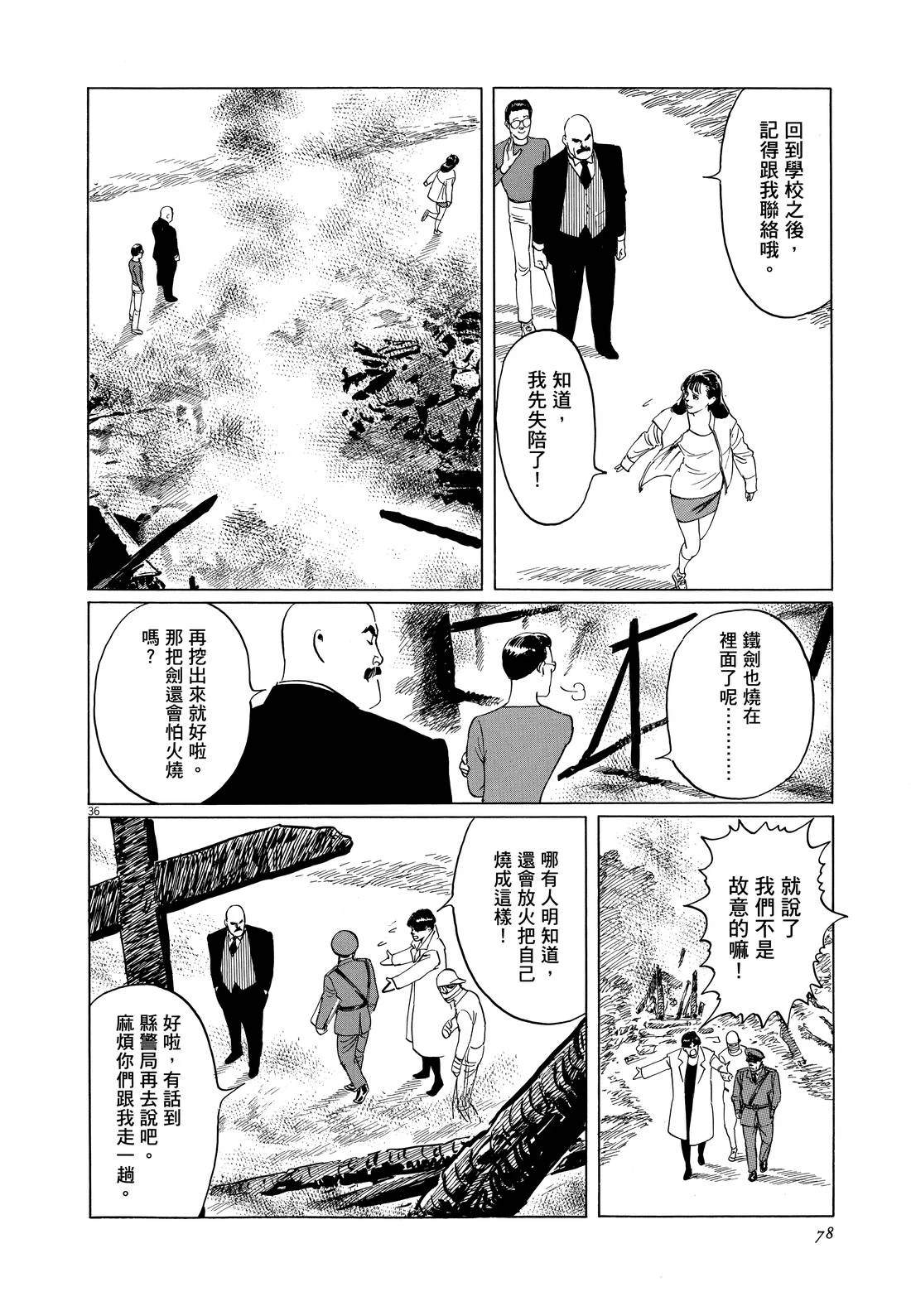 第1卷82