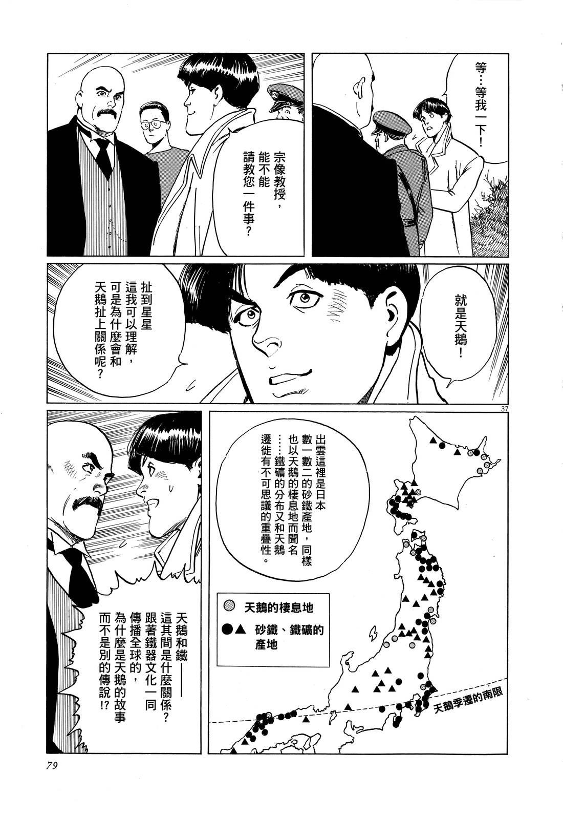 第1卷83