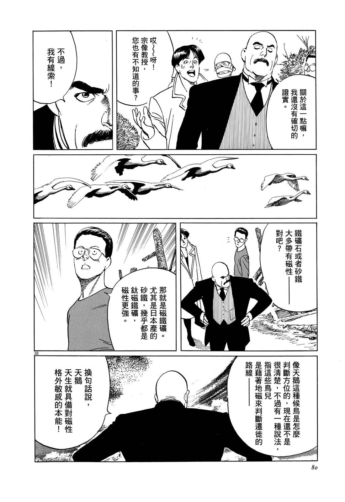 第1卷84