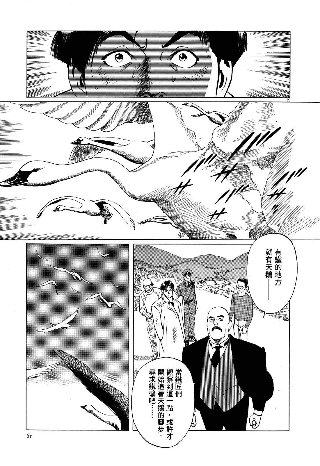 第1卷85