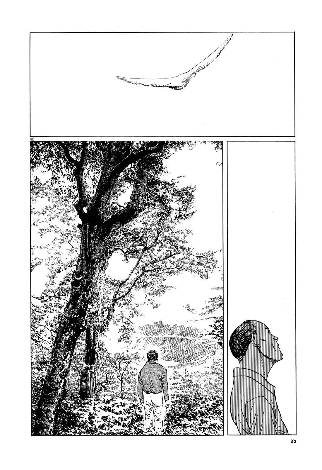 第1卷86