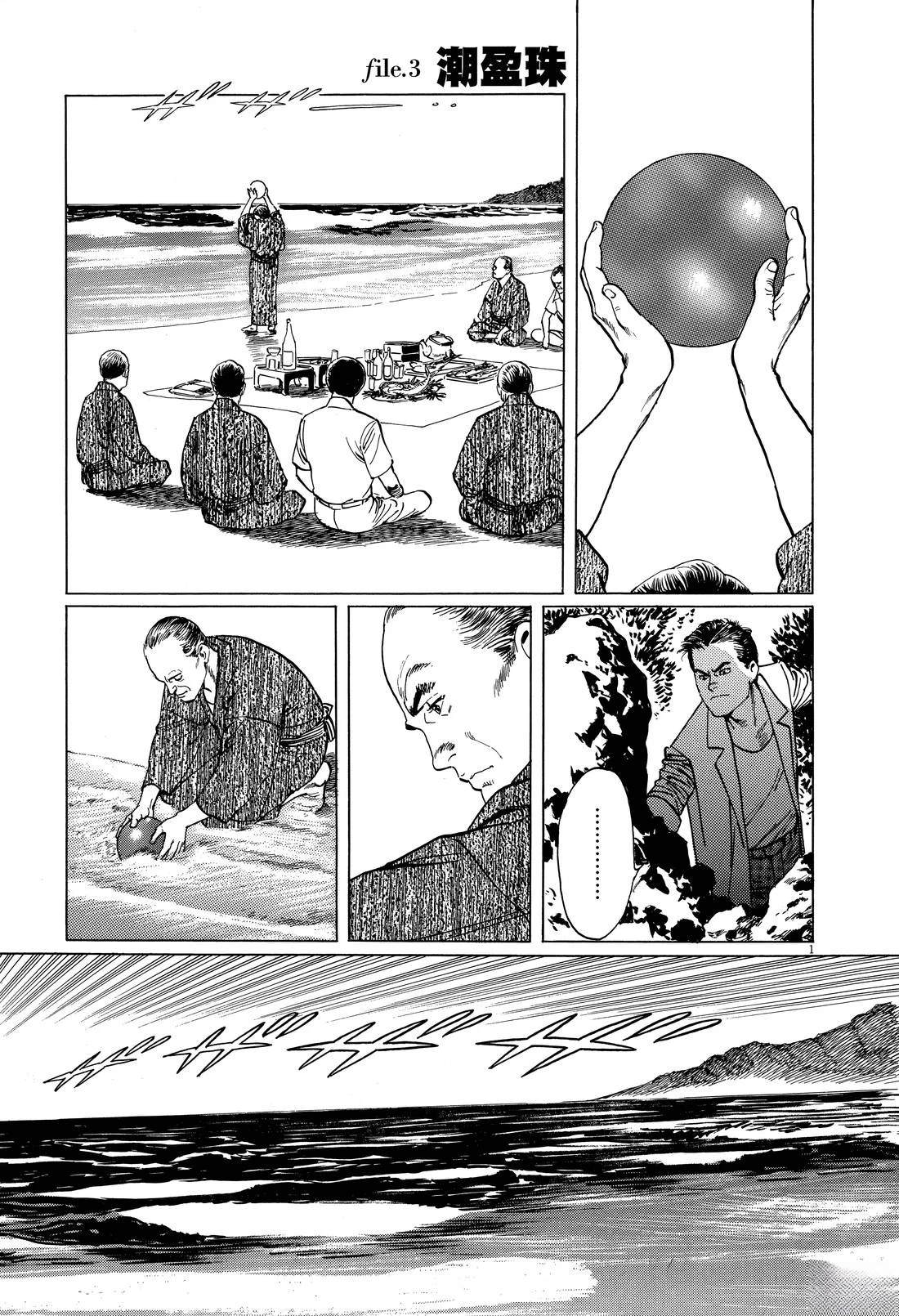 第1卷87