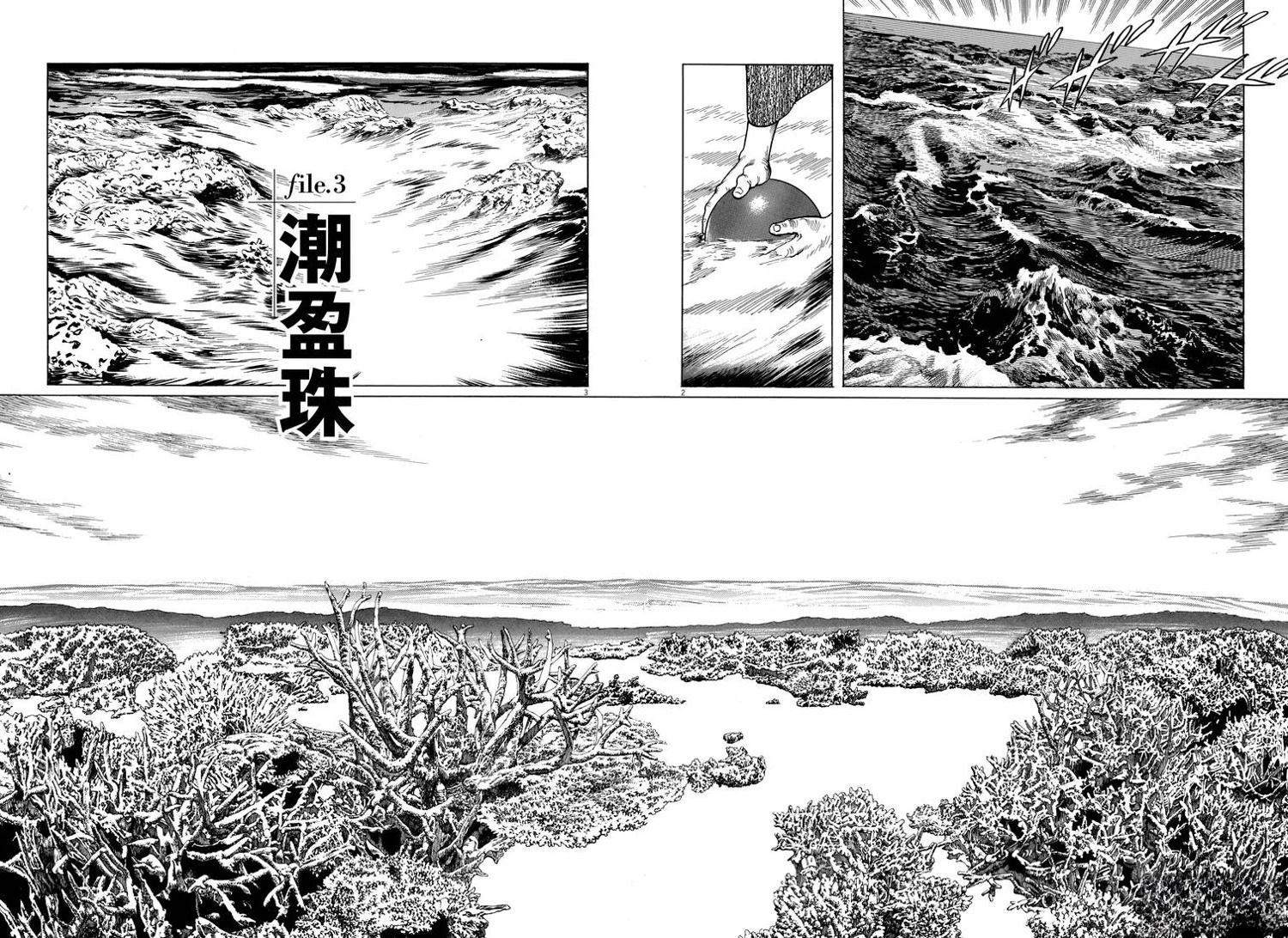第1卷88
